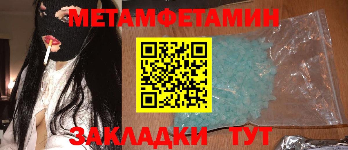 АМФ  Вход с VPN  Алейск  АМФ 97% 