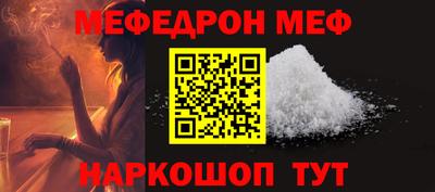 кокаин VHQ Каменск-Шахтинский