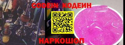 мяу мяу кристалл Кизилюрт
