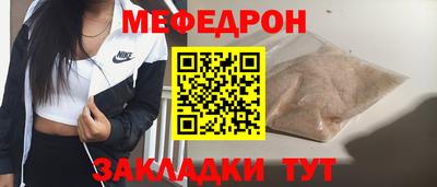 СК Камень-на-Оби