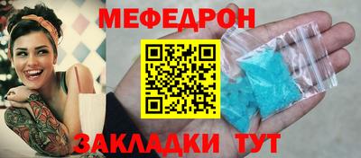 СК Камень-на-Оби