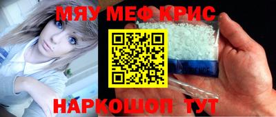 СК Камень-на-Оби