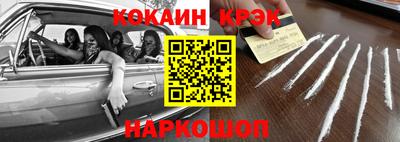 мяу мяу кристалл Кизилюрт