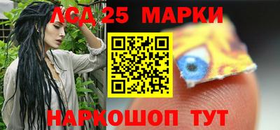 мефедрон Керчь