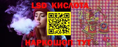 ПСИЛОЦИБИНОВЫЕ ГРИБЫ Каменск-Уральский