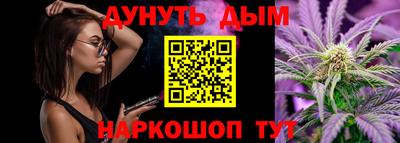 мяу мяу кристалл Кизилюрт