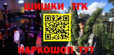 ПСИЛОЦИБИНОВЫЕ ГРИБЫ Каменск-Уральский