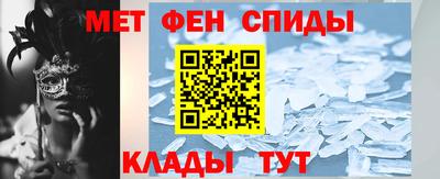 СК Камень-на-Оби