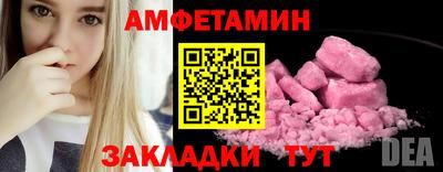 мефедрон Керчь