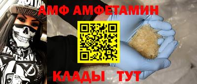 амф Кизляр