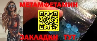 мефедрон Керчь
