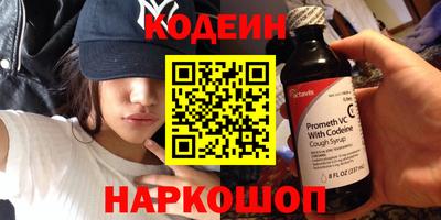 мяу мяу кристалл Кизилюрт