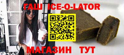 СК Камень-на-Оби