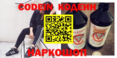 мефедрон Керчь