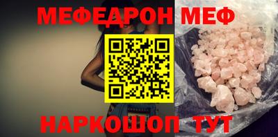 кокаин VHQ Каменск-Шахтинский