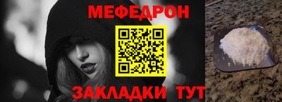 СК Камень-на-Оби