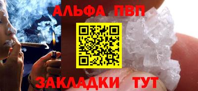 кокаин VHQ Каменск-Шахтинский