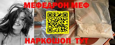 кокаин VHQ Каменск-Шахтинский