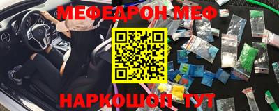 кокаин VHQ Каменск-Шахтинский