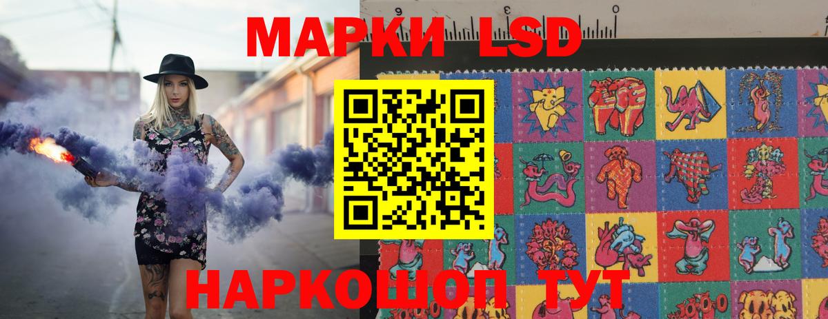 LSD-25 экстази ecstasy  hydra онион  Вход с VPN  LSD-25 экстази  Алейск  ЛСД экстази кислота 