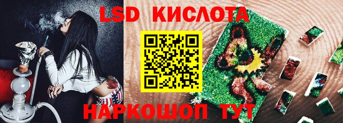 Марки N-bome 1500мкг Алейск