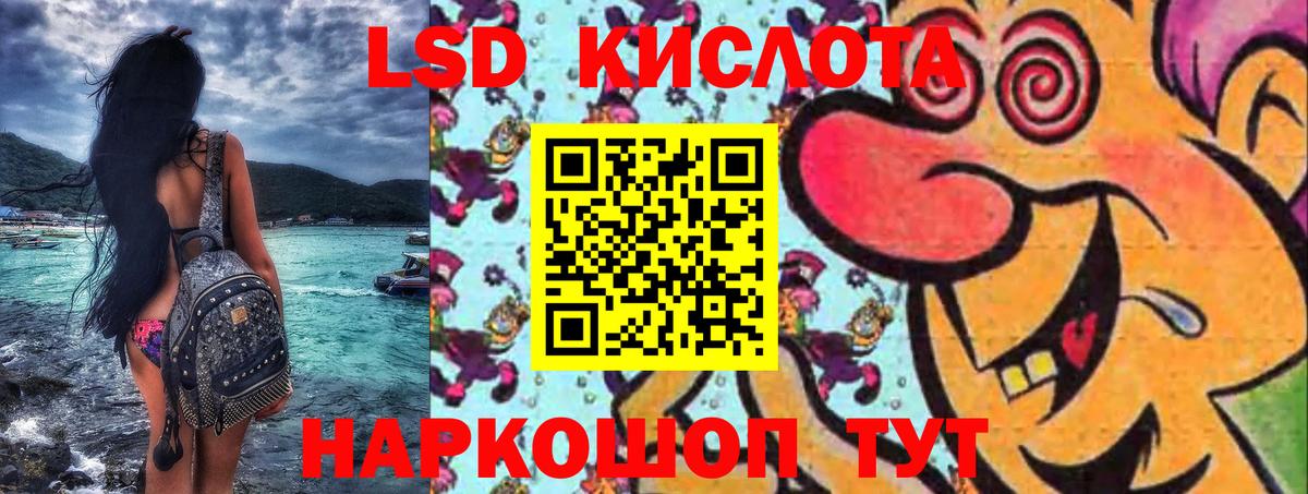 Алейск  Марки NBOMe 1,8мг  Вход с VPN 